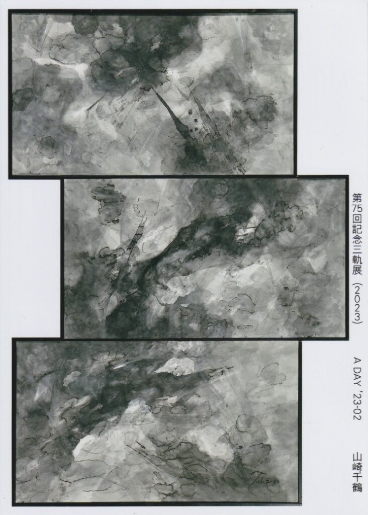 抽象画（三軌展 出品作）