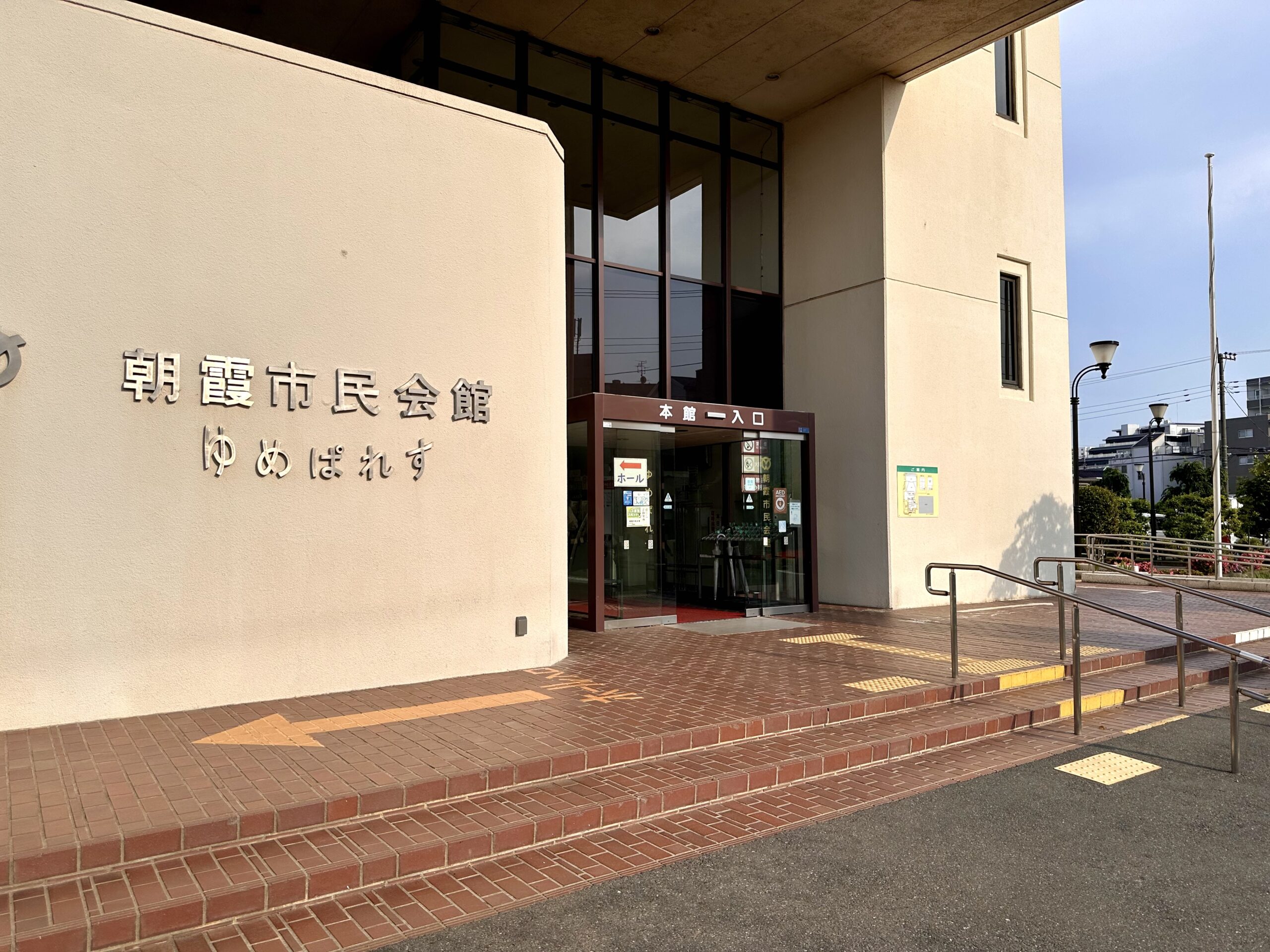 鶴露市民会館 ゆめぱれす 入口
